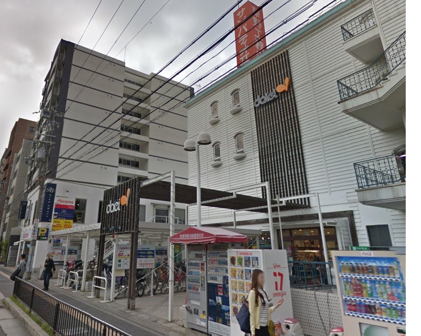 スーパー　ダイエー江坂公園前店（スーパー）まで566m