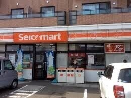 コンビニ　セイコーマート発寒1条店（コンビニ）まで300m