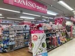 ホームセンター　ダイソーイオン札幌琴似店（ホームセンター）まで383m