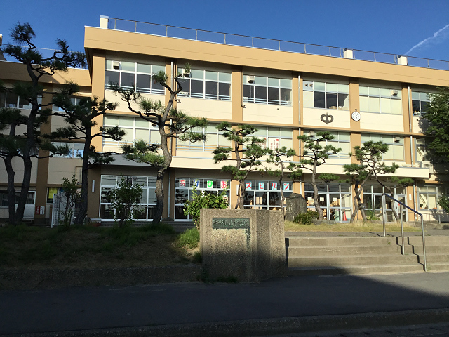中学校　新潟市立上山中学校（中学校）まで622m