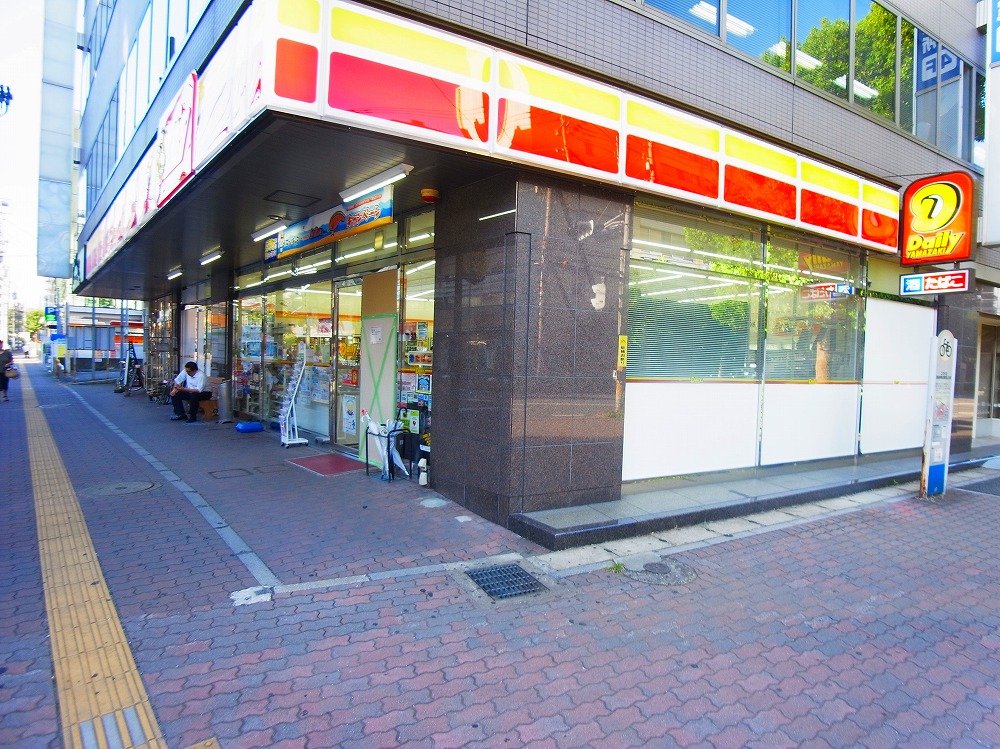 コンビニ　デイリーヤマザキ 柏6丁目店（コンビニ）まで526m