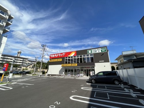 ドラックストア　ツルハドラッグ（ドラッグストア）まで775m