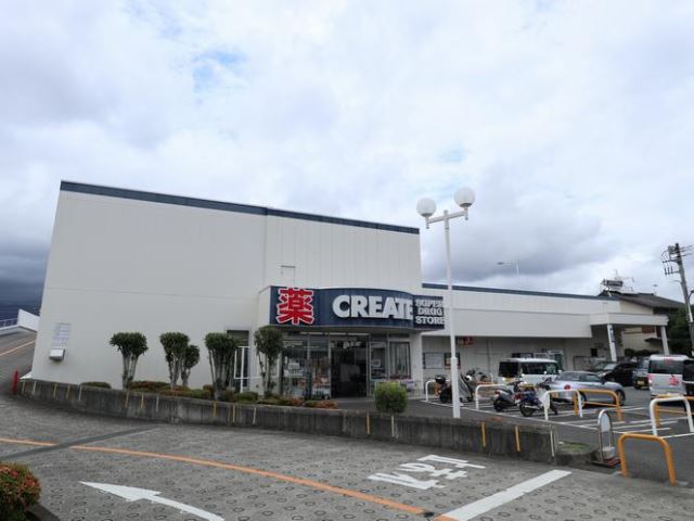 ドラックストア　クリエイトエス・ディー（ドラッグストア）まで390m