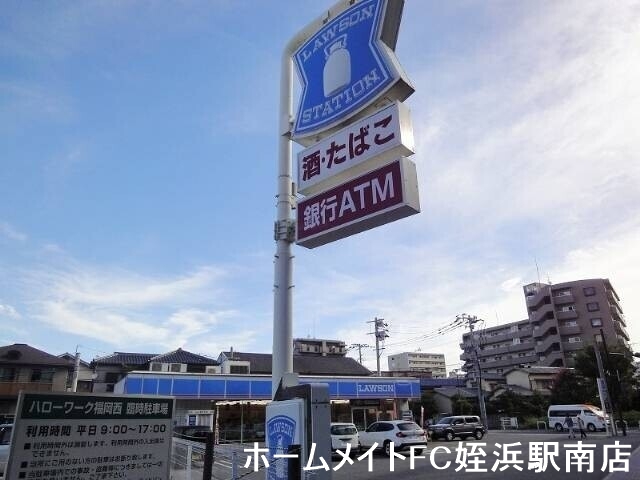 コンビニ　ローソン姪浜インター店（コンビニ）まで308m