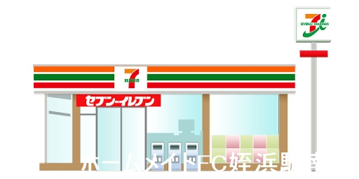 コンビニ　セブンイレブン福岡姪浜インター店（コンビニ）まで391m