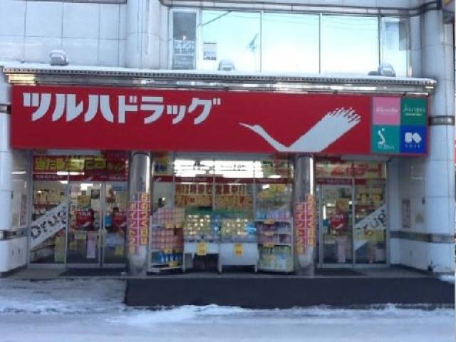 ドラックストア　ツルハドラッグ北24条店（ドラッグストア）まで361m