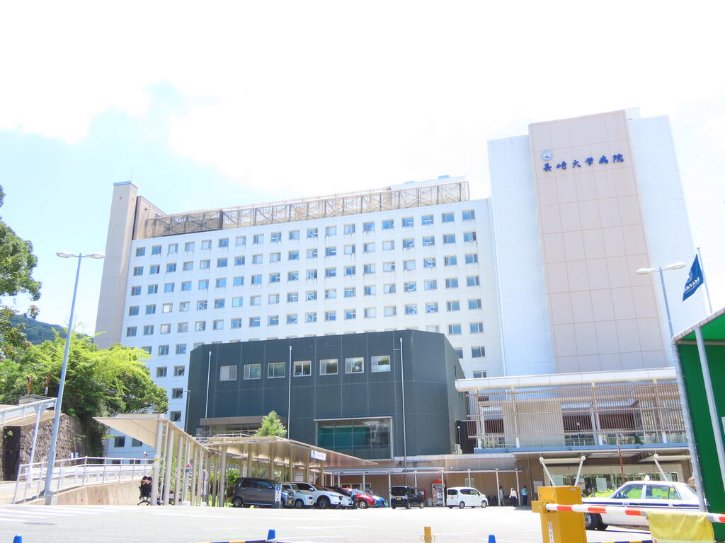 病院　長崎大学病院（病院）まで530m