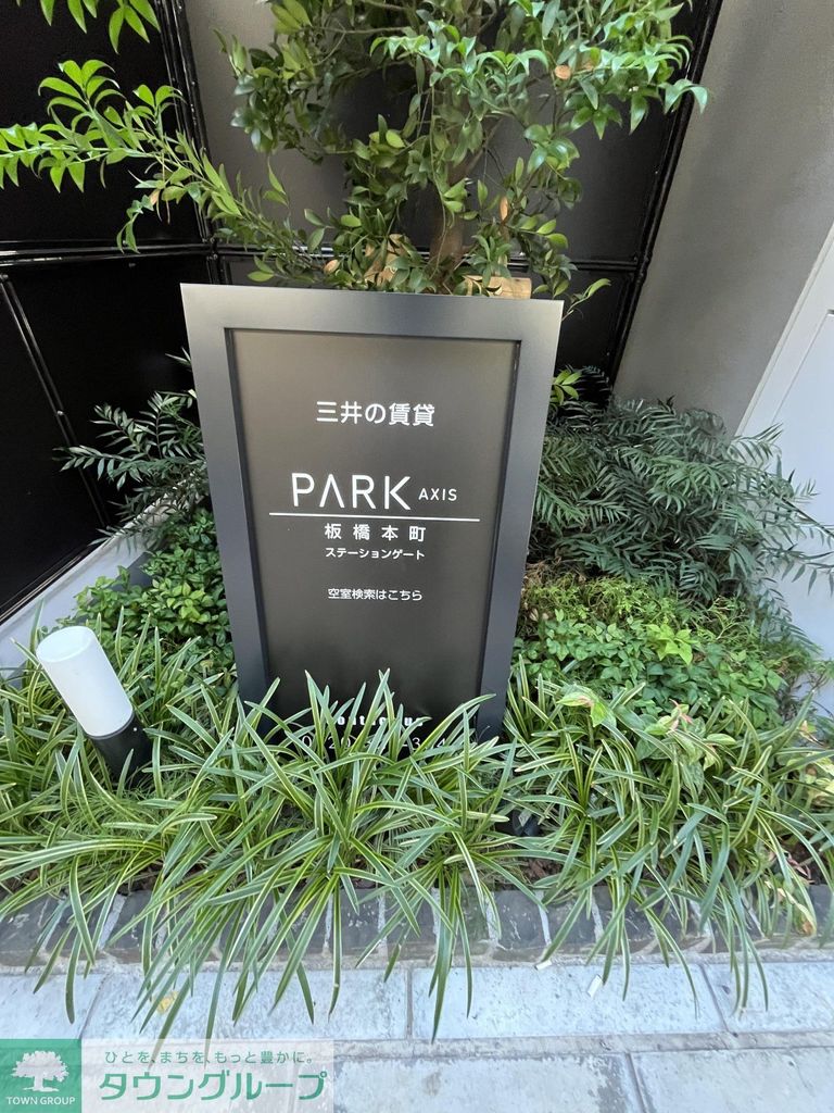 庭　エントランス