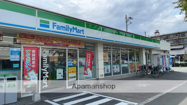 コンビニ　ファミリーマート（コンビニ）まで610m