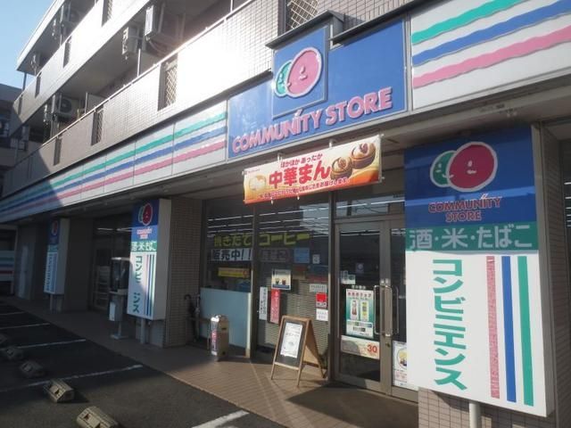 コンビニ　コミュニティ・ストア立川幸町しみず店（コンビニ）まで305m