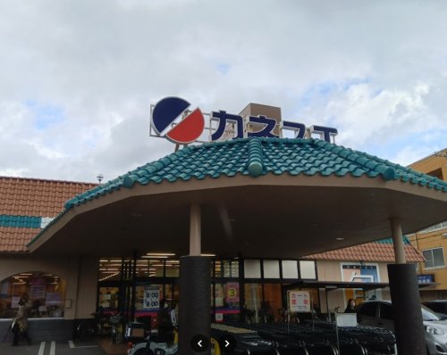 スーパー　カネスエ 三里店（スーパー）まで531m