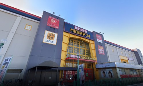 その他　MEGAドン・キホーテUNY岐阜店（その他）まで613m