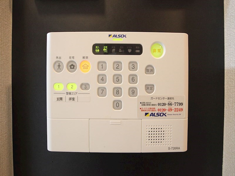 セキュリティ　ＳＥＣＯＭホームセキュリティ付き