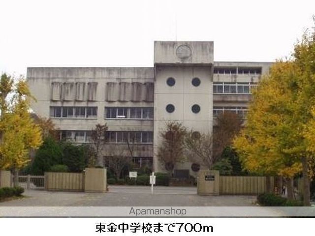 中学校　東金中学校（中学校）まで700m