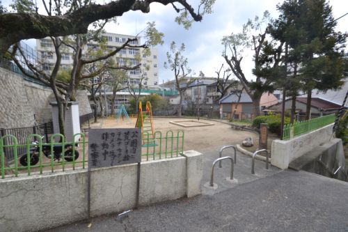 公園　上筒井公園（公園）まで470m