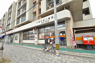 郵便局　☆小倉日明二郵便局（郵便局）まで480m