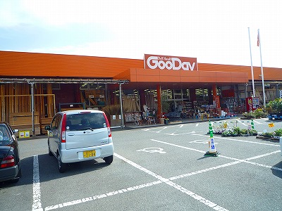 ホームセンター　☆グッデイ 小倉北店（ホームセンター）まで660m