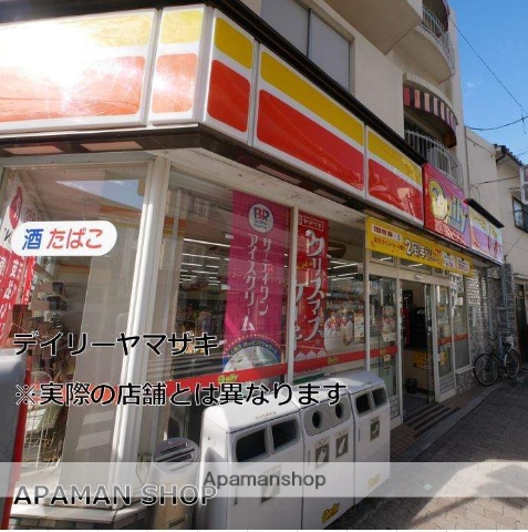 コンビニ　デイリーヤマザキ（コンビニ）まで222m