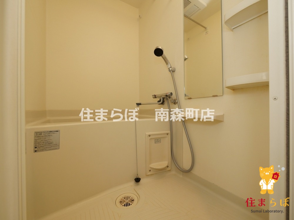 バス・シャワールーム　一日の終わりに使う場所