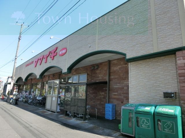 スーパー　ヤマイチ南行徳店（スーパー）まで570m
