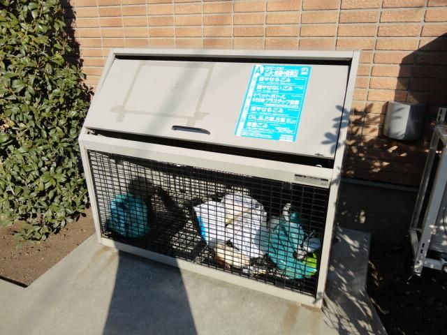 その他共有部分　★敷地内ゴミ置場★