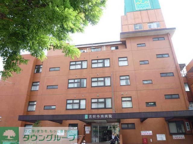 病院　吉祥寺南病院（病院）まで240m