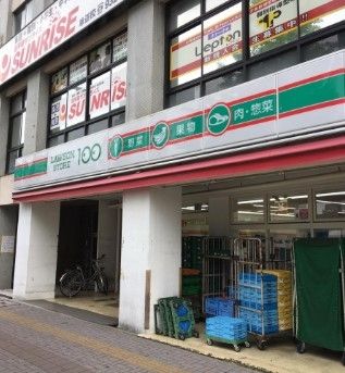 コンビニ　ローソンストア100車道店（コンビニ）まで440m