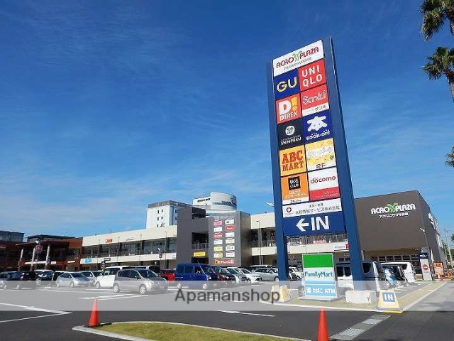 ショッピングセンター　アクロスプラザ与次郎（ショッピングセンター）まで653m