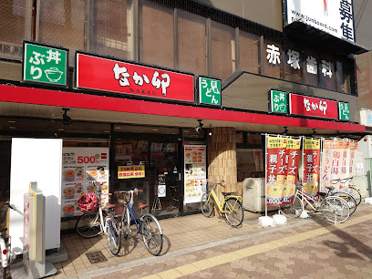 飲食店　なか卯 関目店（飲食店）まで938m