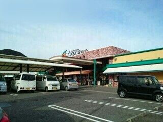 スーパー　Ａコープいなみ様（スーパー）まで1000m