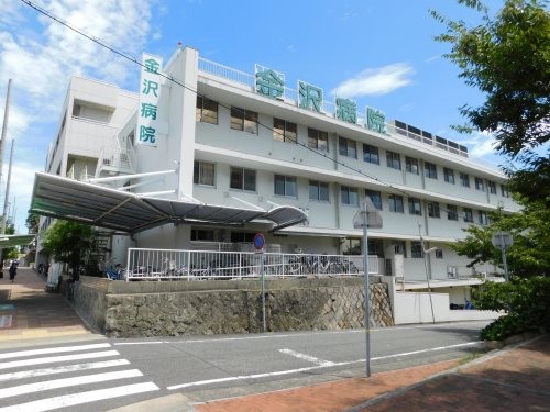 病院　金沢病院（病院）まで1600m