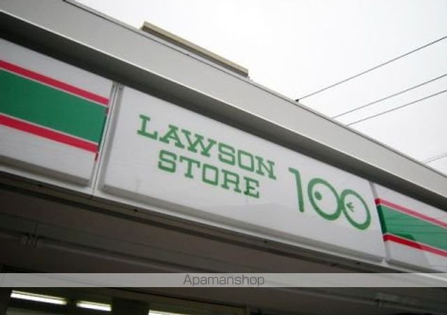 スーパー　ローソンストア１００　ＬＳ蒔田店（スーパー）まで369m