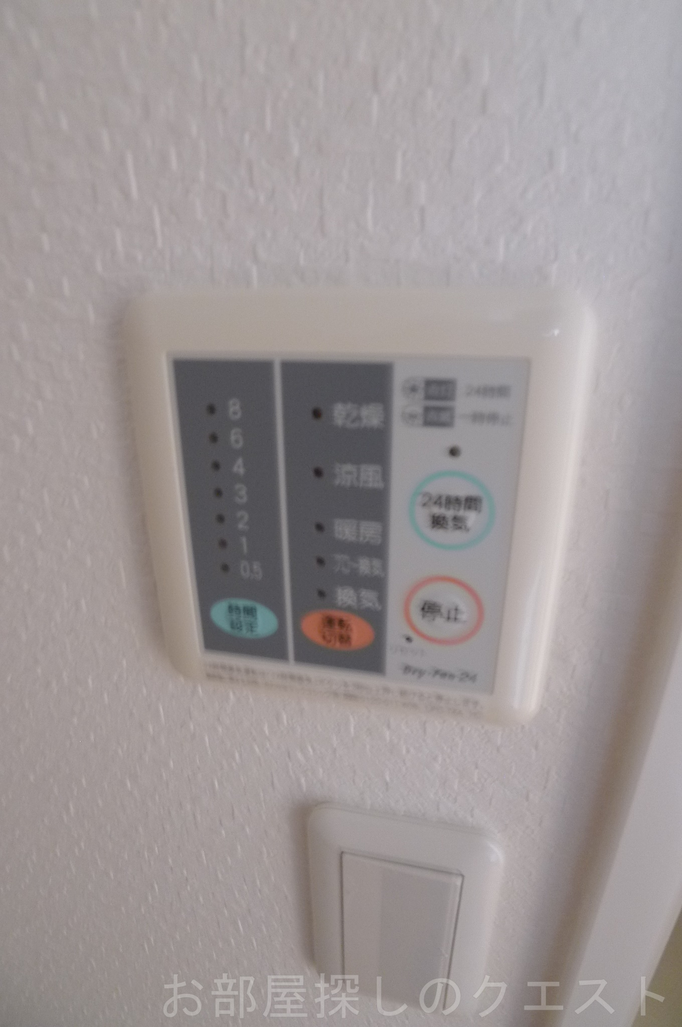 その他設備　（写真は同タイプ）