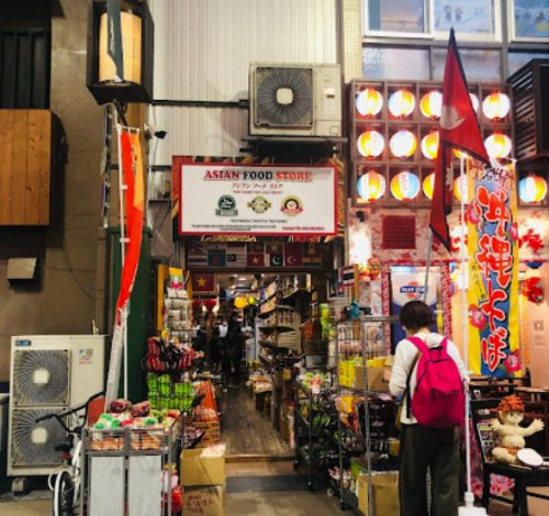 スーパー　アジアンフードストア（スーパー）まで322m