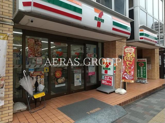 コンビニ　セブン-イレブン 松戸高砂通り店（コンビニ）まで299m