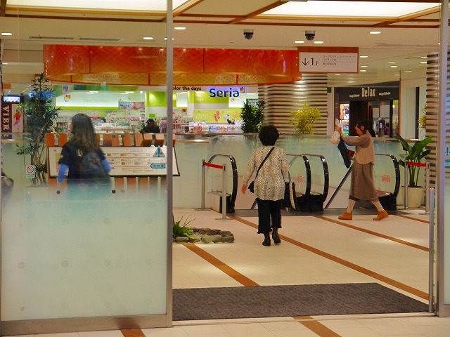 その他　Seria（セリア） ビエラ奈良店（その他）まで839m