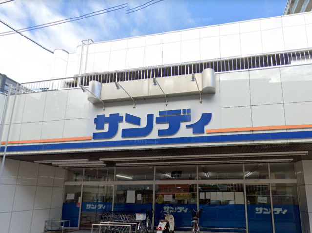 スーパー　サンディ正雀店（スーパー）まで782m