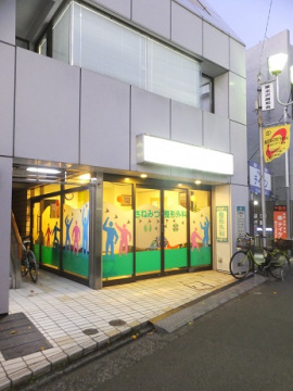 病院　さねみつ整形外科（病院）まで246m