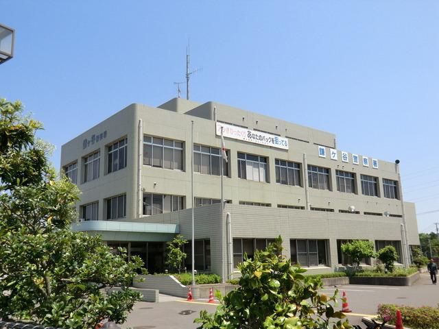 警察署・交番　鎌ヶ谷警察署（警察署・交番）まで900m