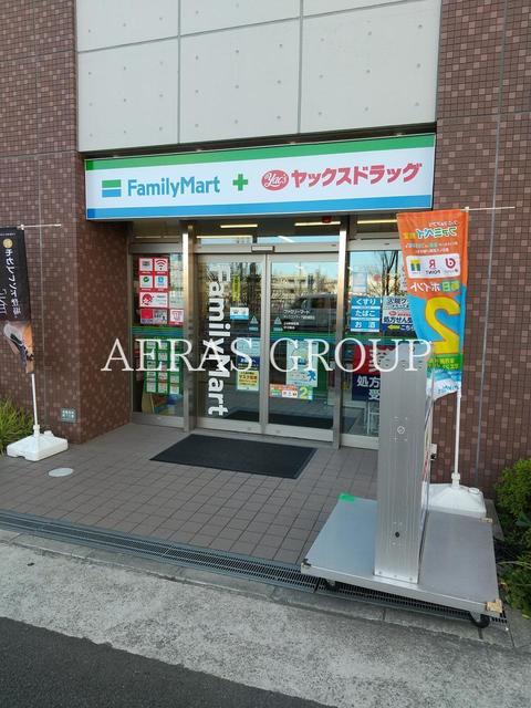 コンビニ　ファミリーマート ヤックスドラッグ浦安東野店（コンビニ）まで441m