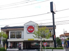 飲食店　ガスト（飲食店）まで600m