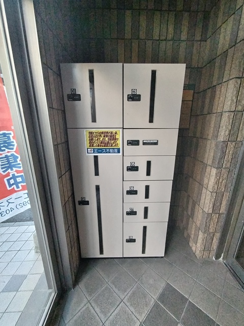 その他共有部分　宅配ＢＯＸ