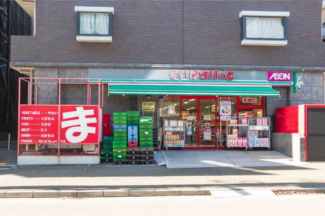 その他　まいばすけっと新横浜1丁目店（その他）まで705m