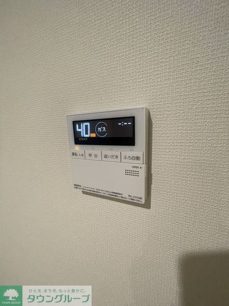 その他設備　設備