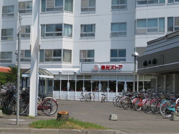スーパー　東光ストア宮の森店（スーパー）まで654m