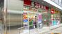 ドラックストア　スギ薬局名駅桜通店（ドラッグストア）まで176m