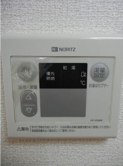 その他設備　※別部屋参照