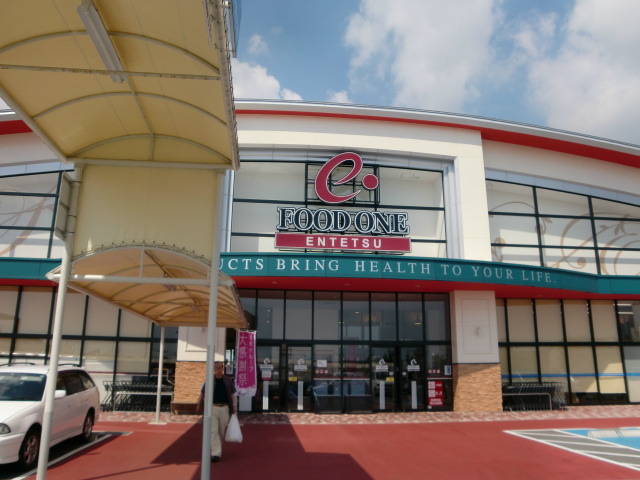 スーパー　遠鉄ストア フードワンきらりタウン店（スーパー）まで1985m