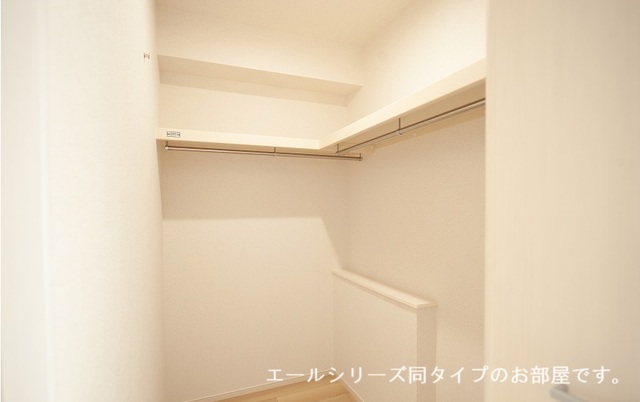 収納　イメージ