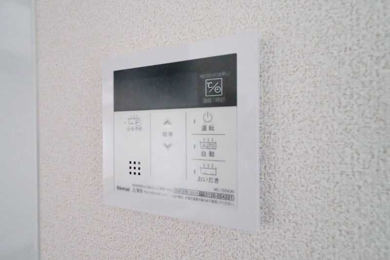 その他　図面と現状に相違がある場合には現状を優先